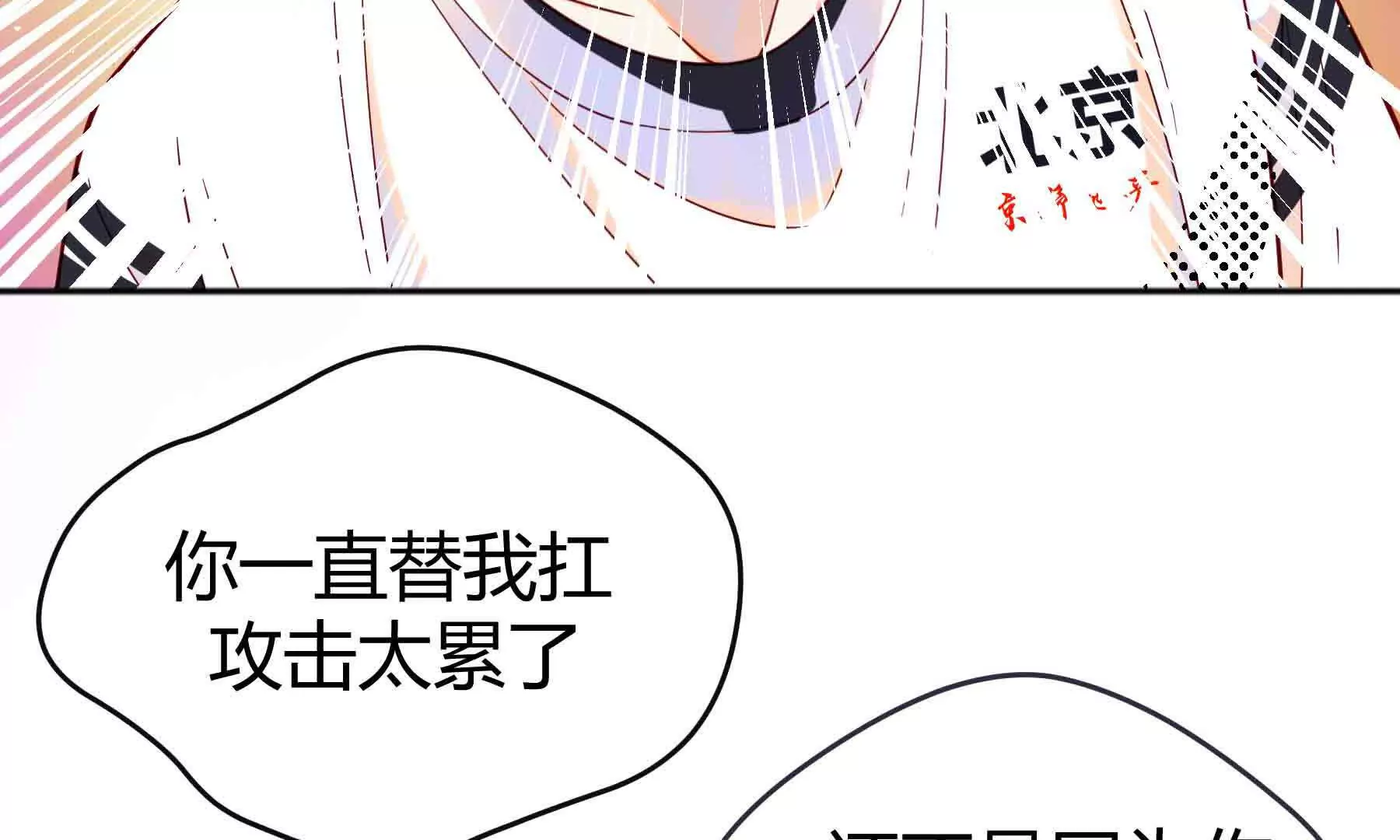 第94话(1/4)-第94话