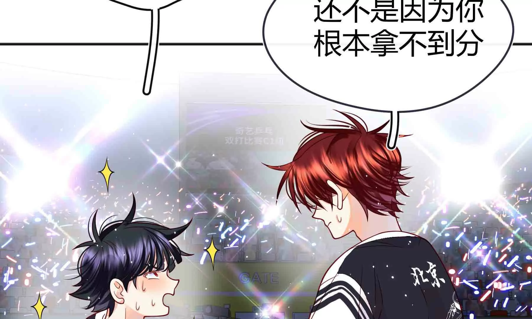 第94话(1/4)-第94话