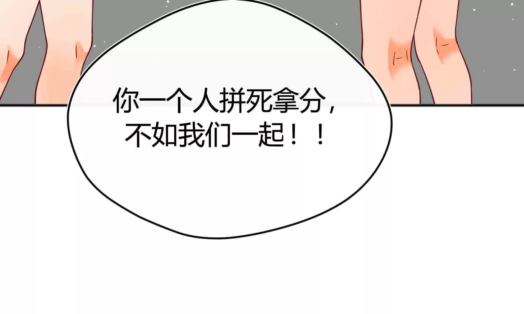 第94话(1/4)-第94话