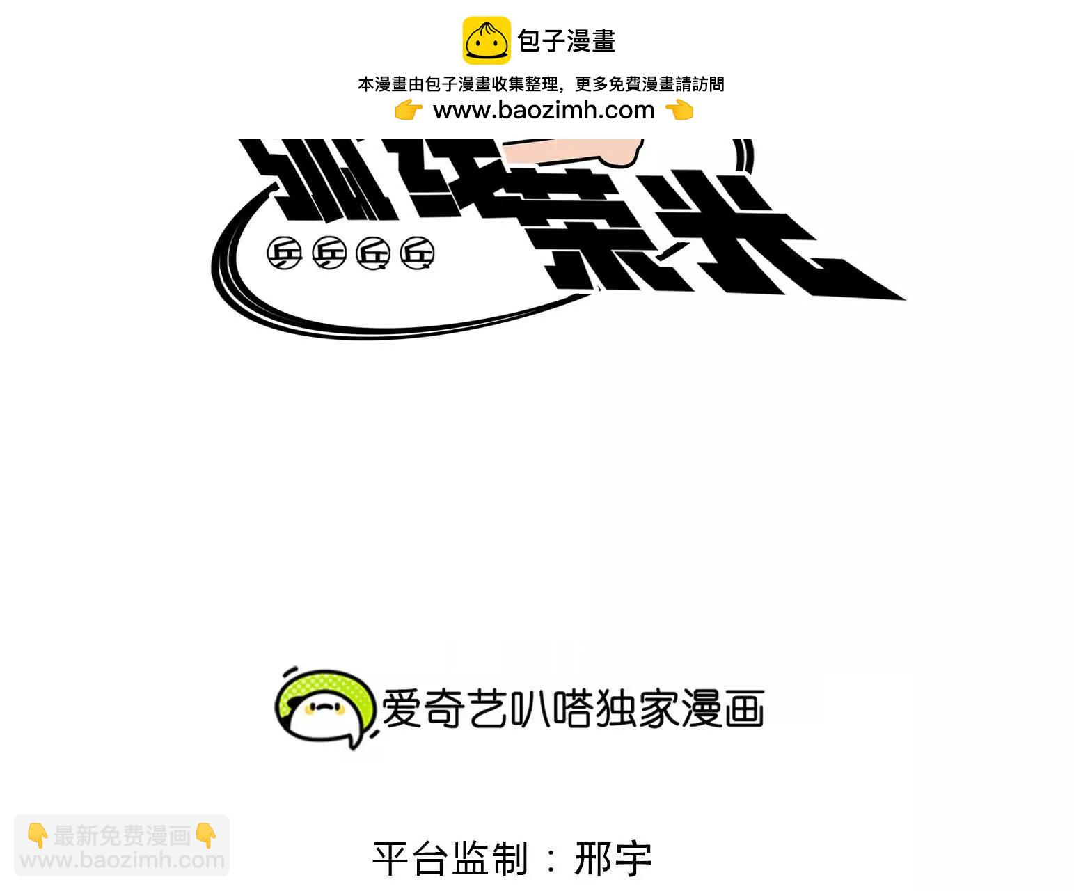 第94话(1/4)-第94话