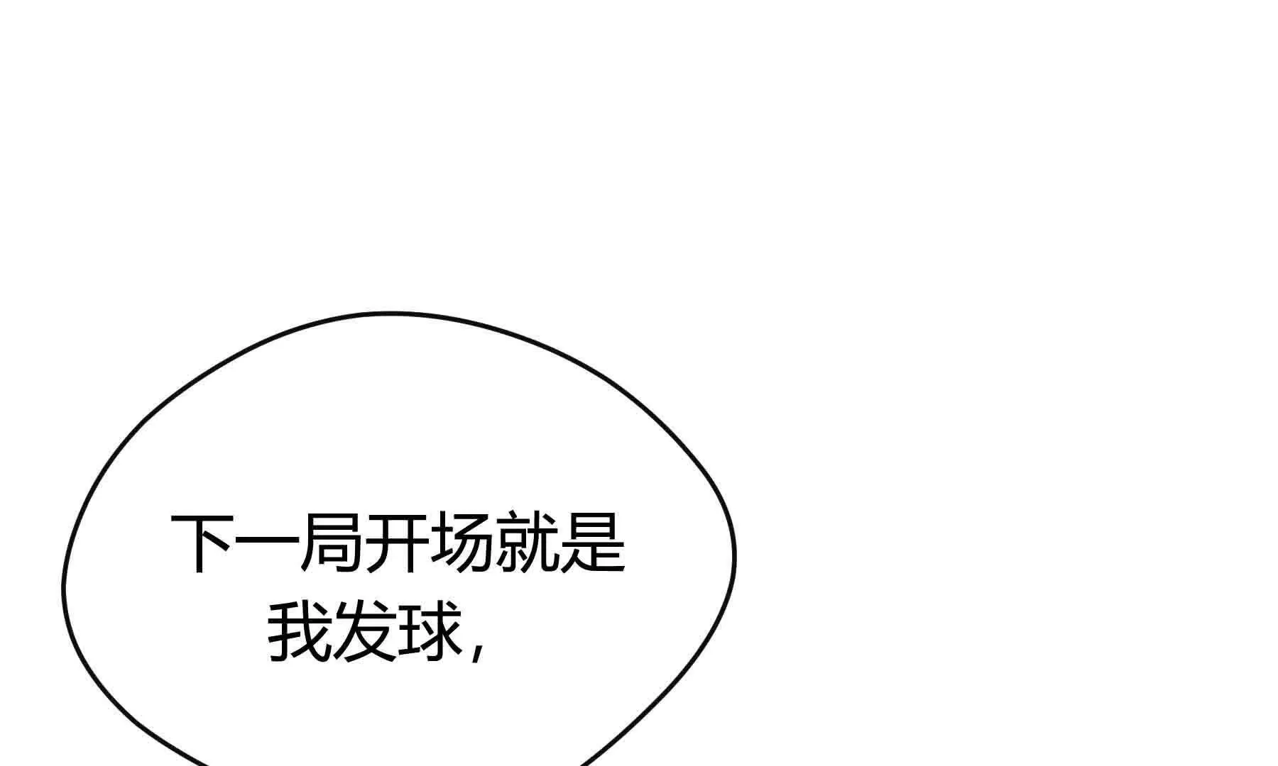 第94话(1/4)-第94话