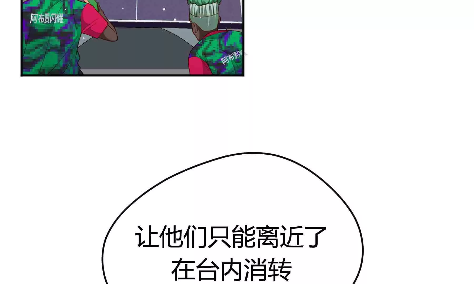 第94话(1/4)-第94话