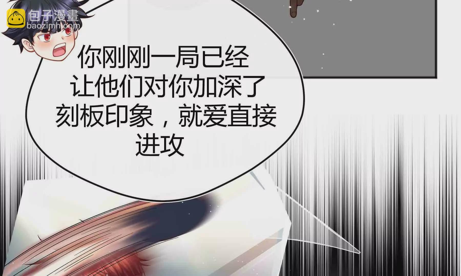 第94话(1/4)-第94话