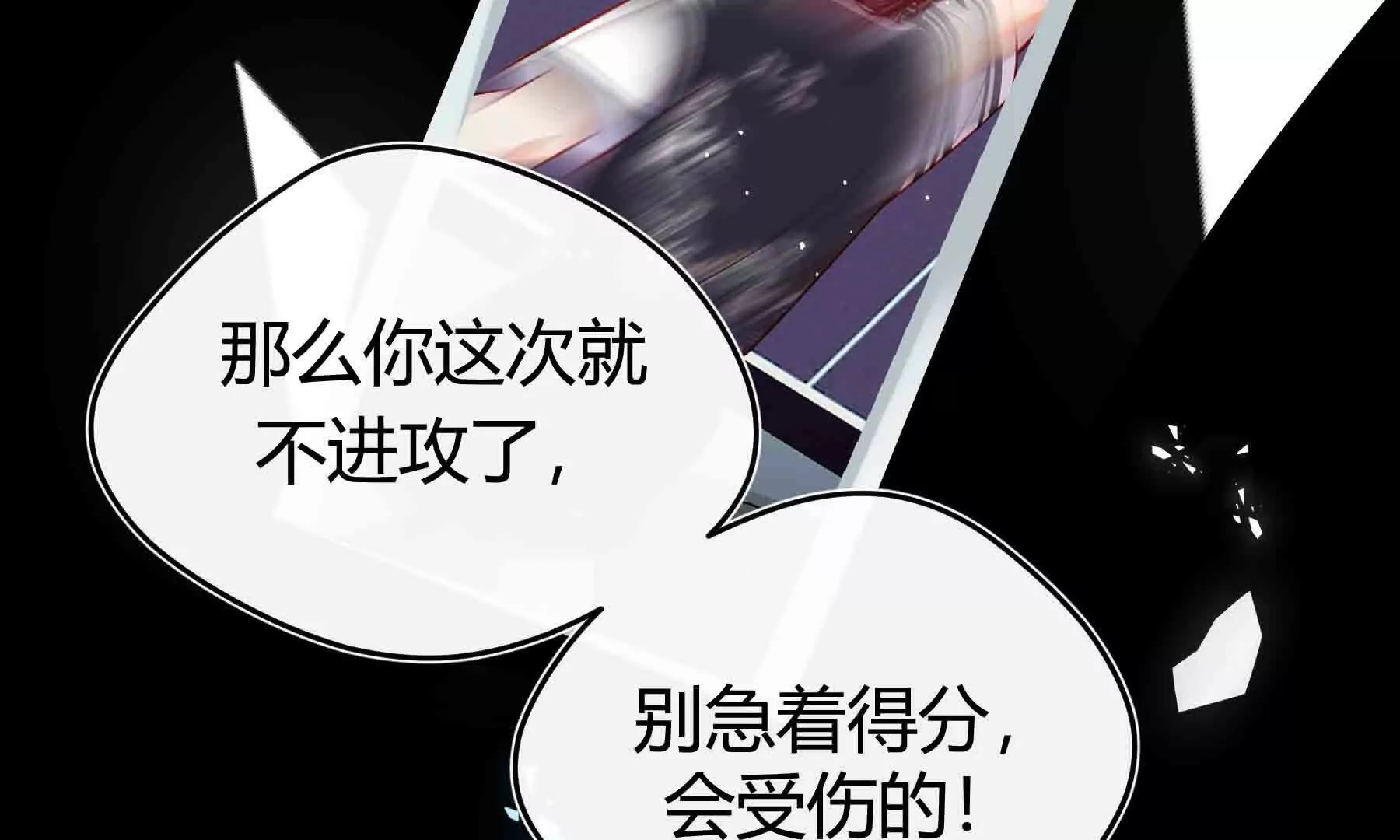 第94话(1/4)-第94话