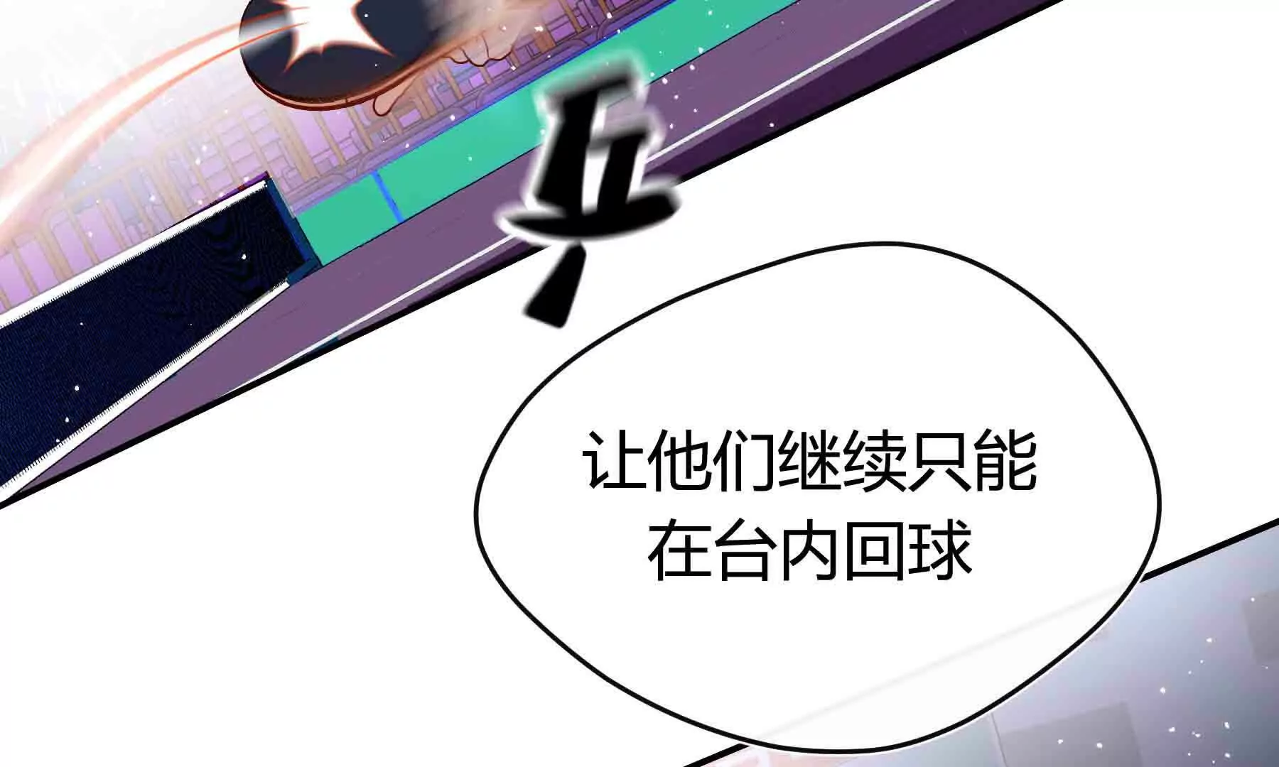 第94话(1/4)-第94话