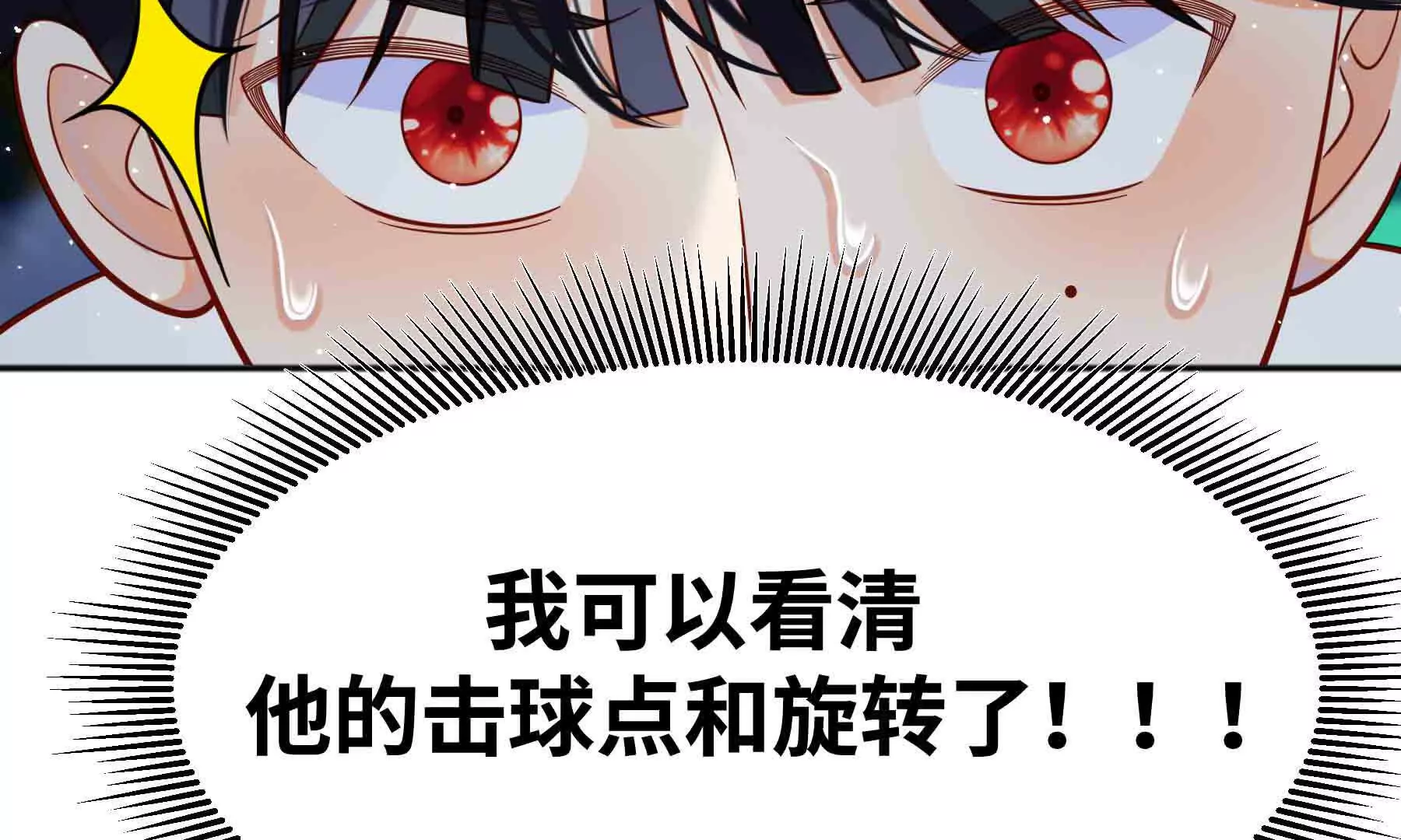 第94话(1/4)-第94话