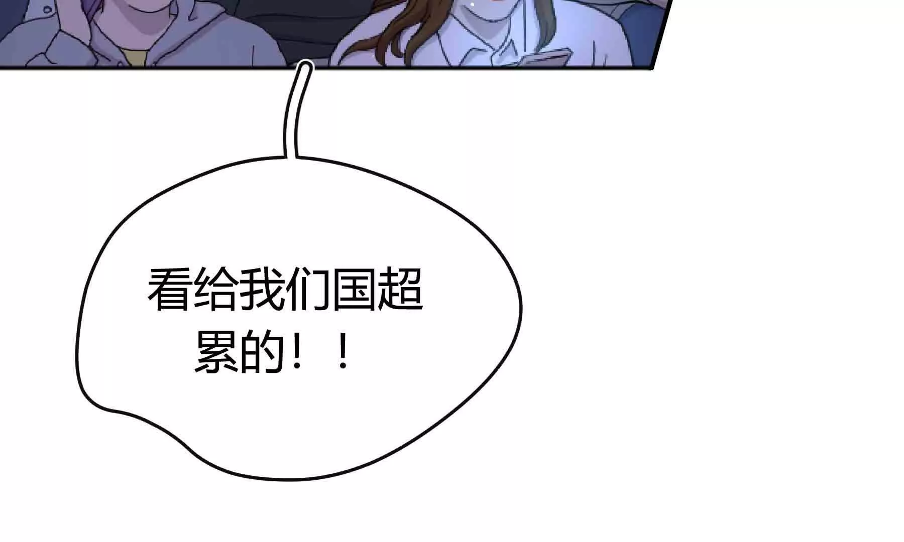 第94话(1/4)-第94话