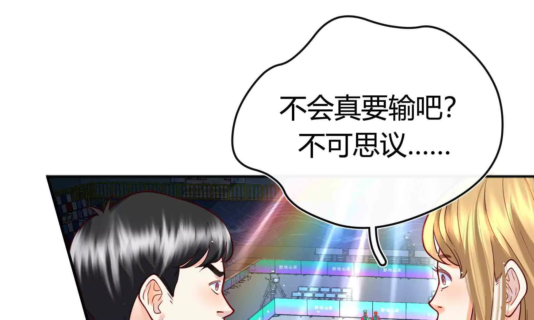 第94话(1/4)-第94话