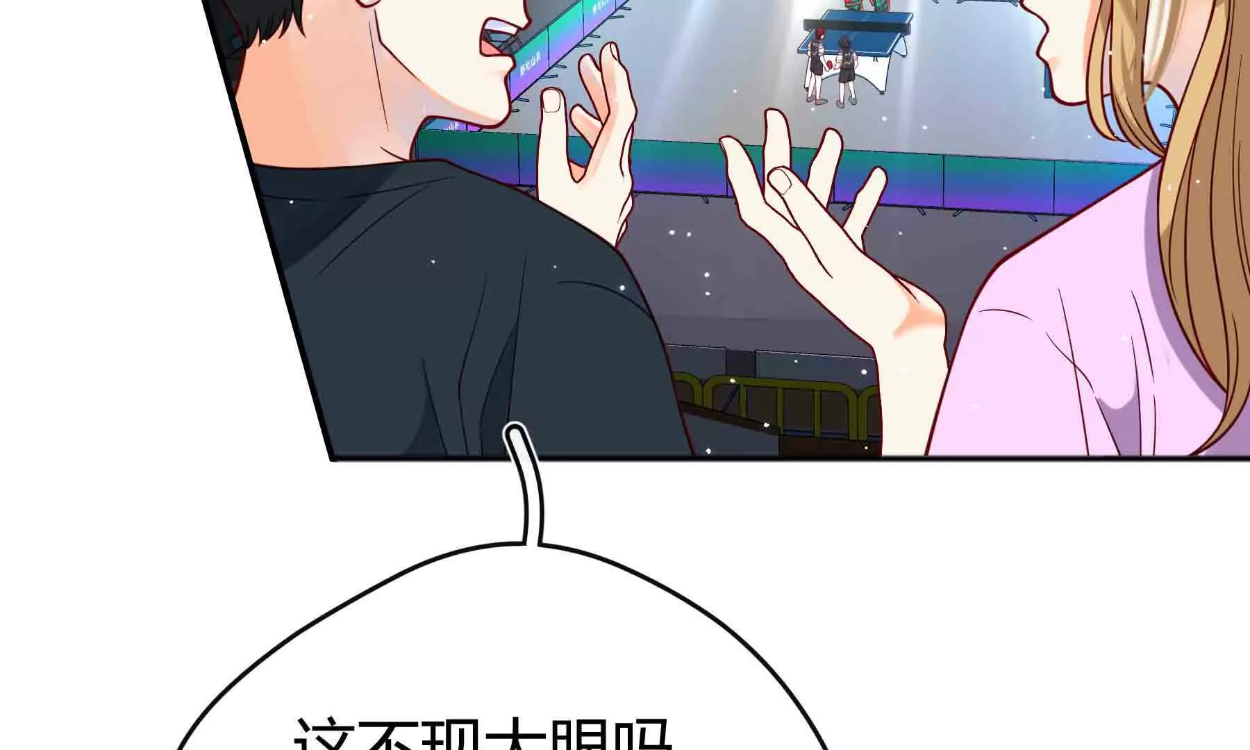 第94话(1/4)-第94话