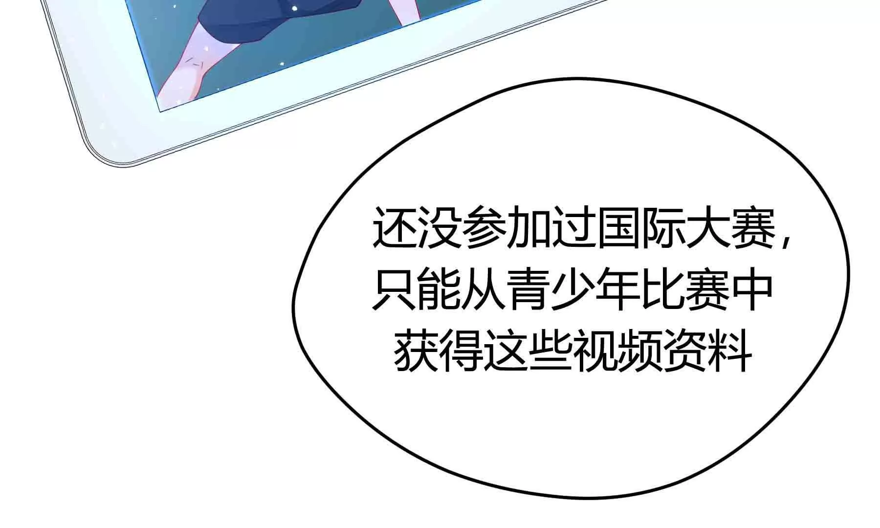 第96话(1/3)-第96话