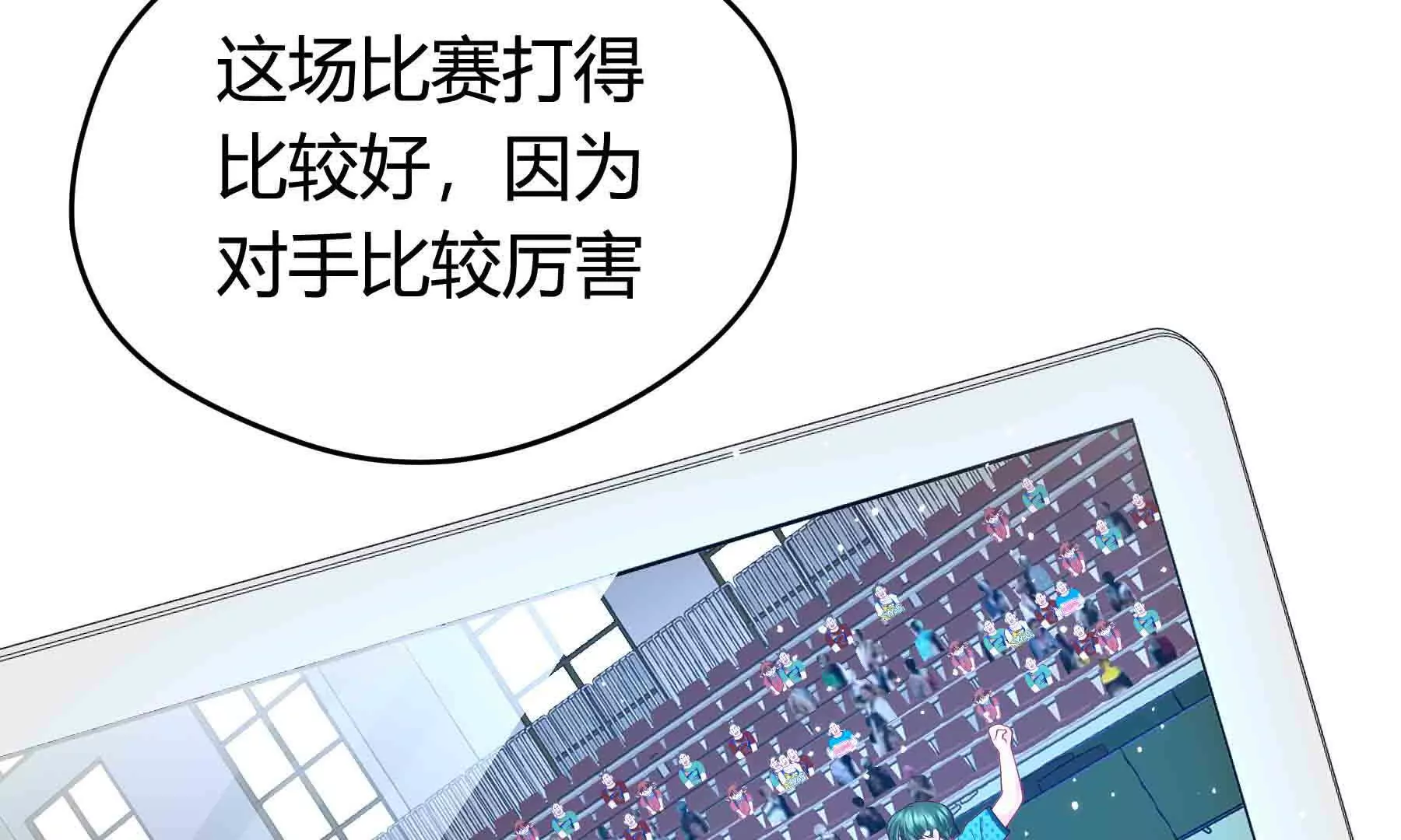 第96话(1/3)-第96话