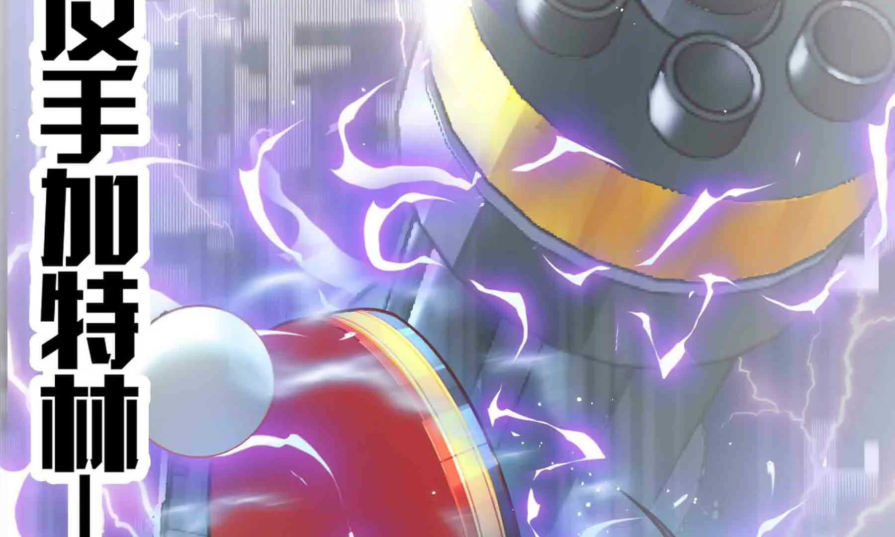 第96话(1/3)-第96话