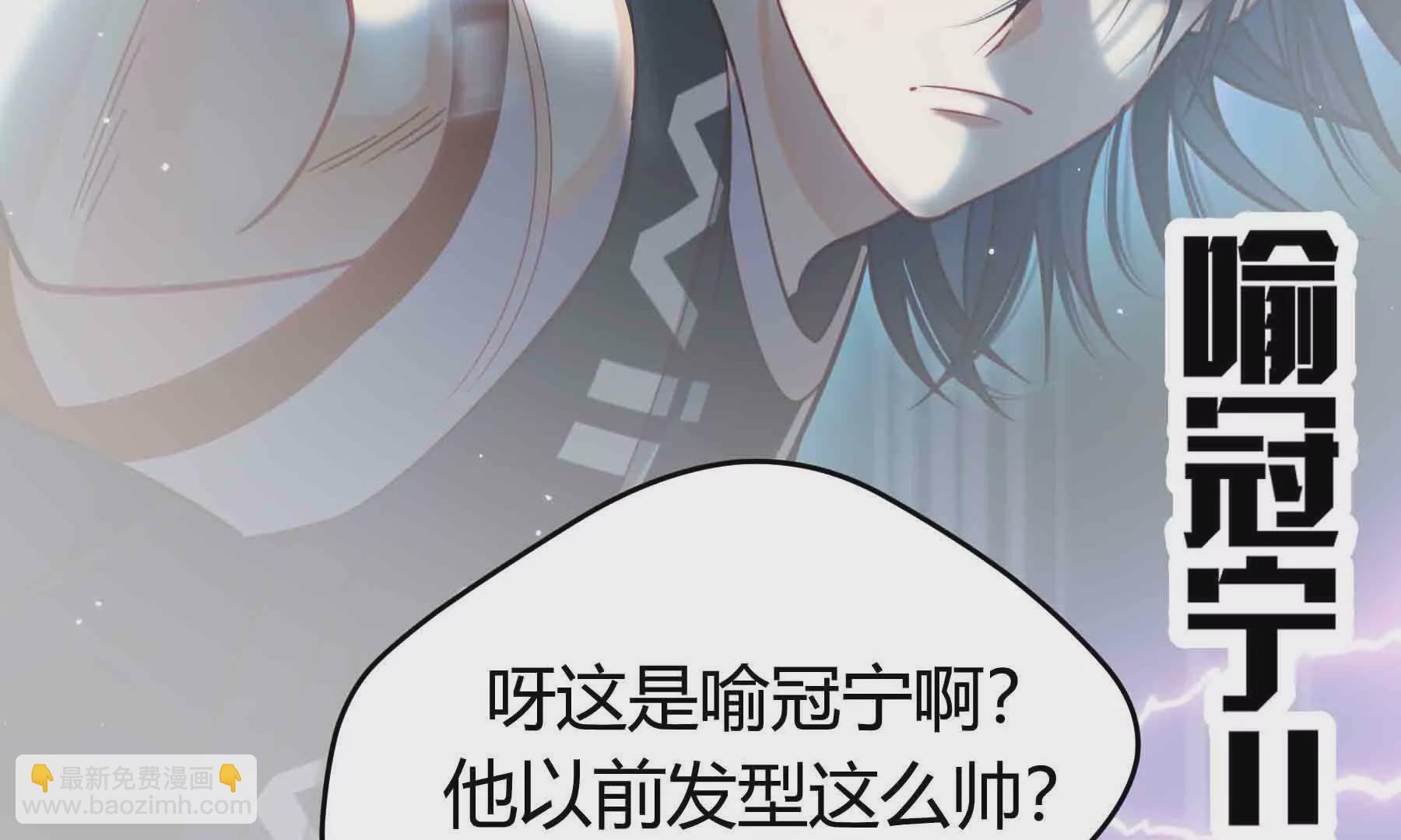 第96话(1/3)-第96话