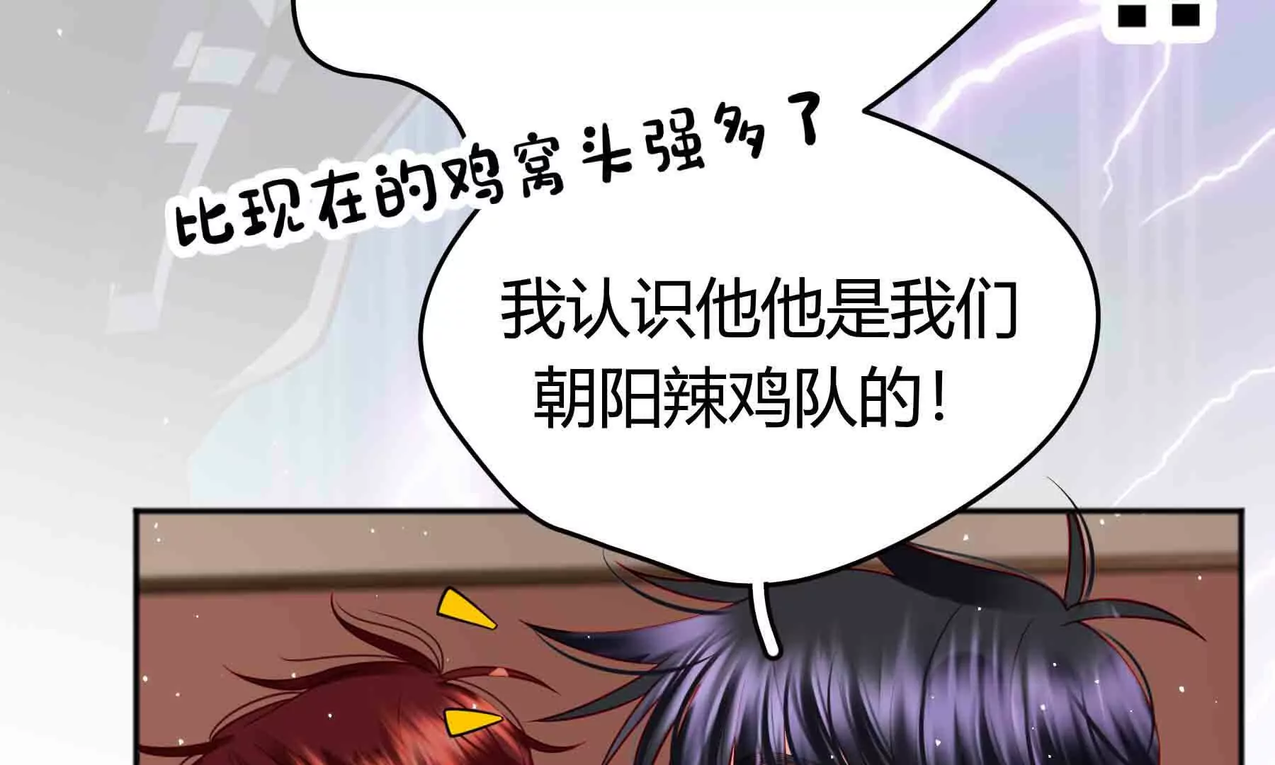 第96话(1/3)-第96话