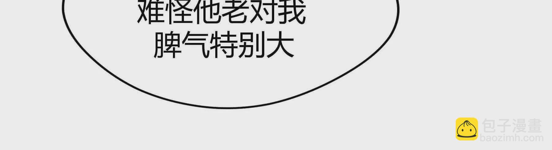 第96话(1/3)-第96话