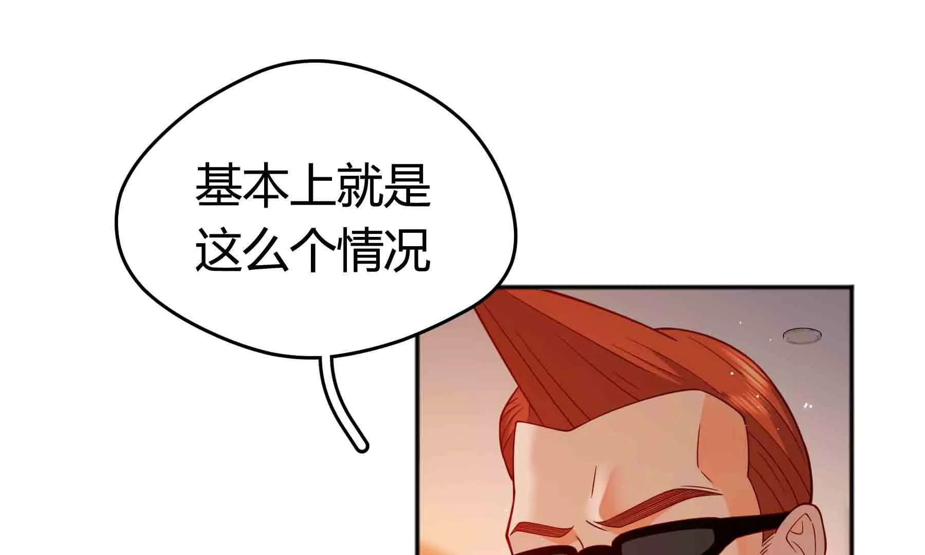 第96话(1/3)-第96话