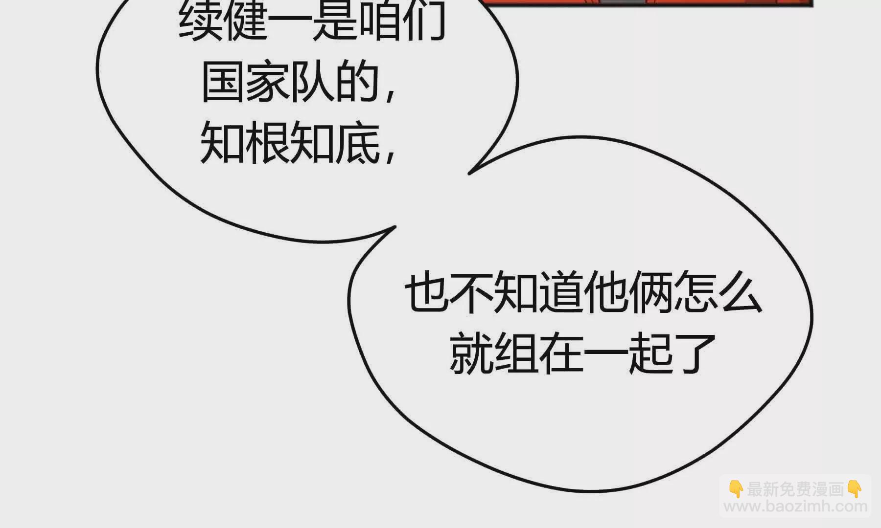 第96话(1/3)-第96话