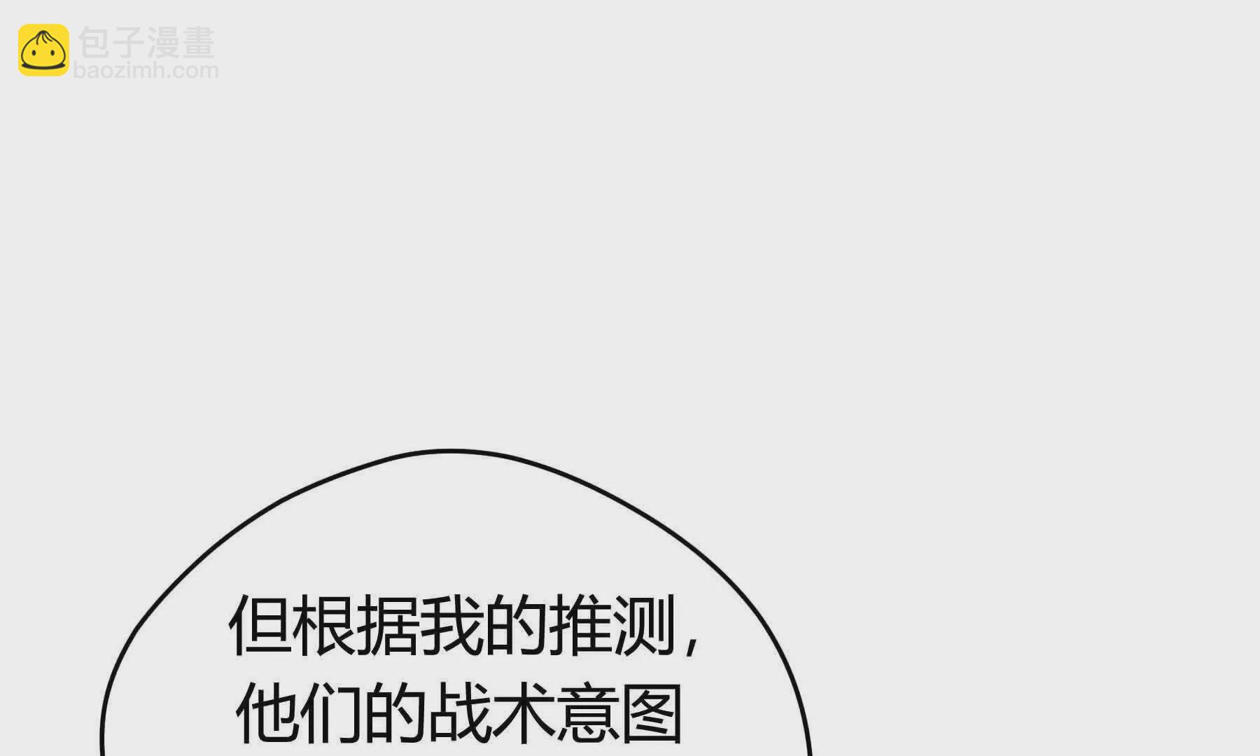 第96话(1/3)-第96话