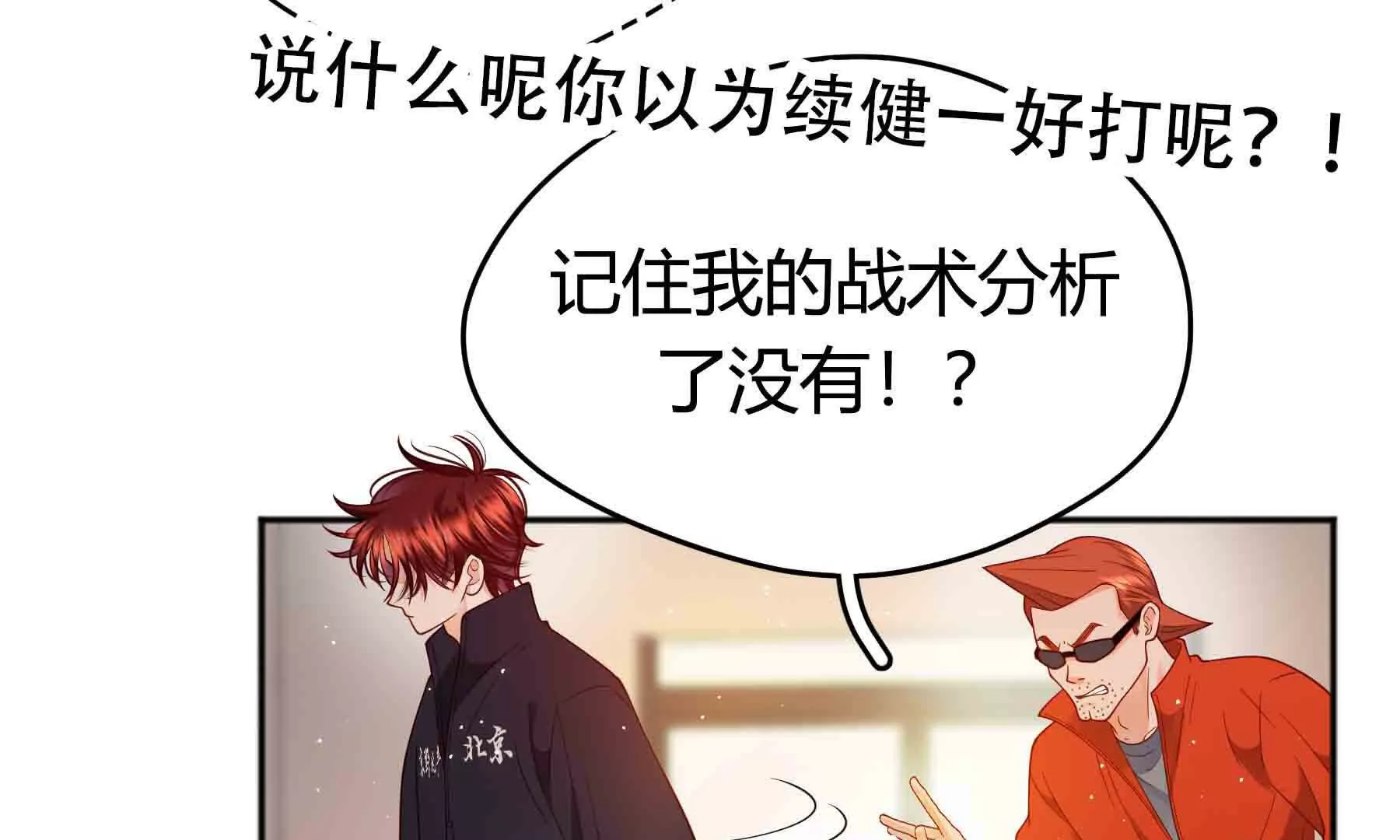 第96话(1/3)-第96话