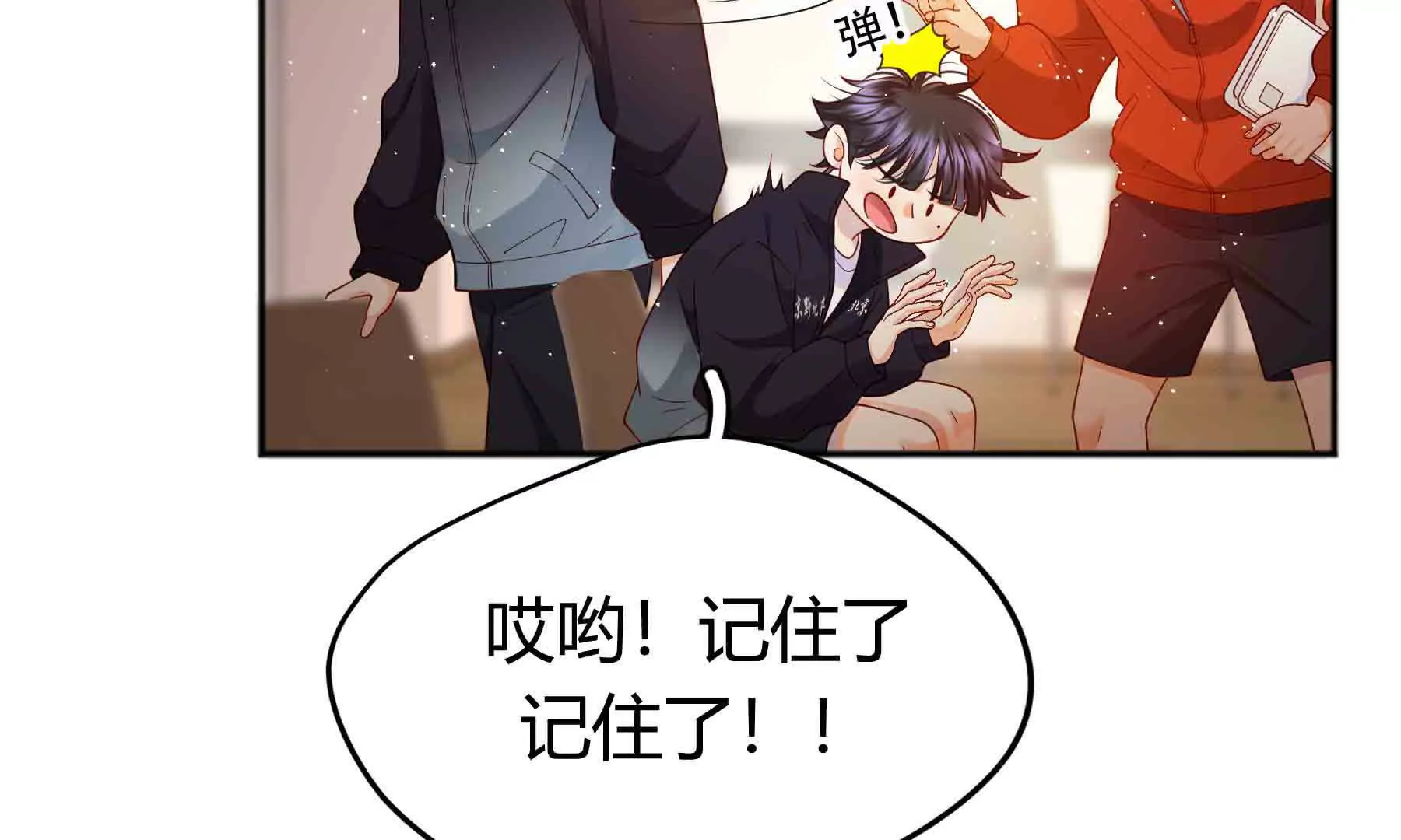 第96话(1/3)-第96话