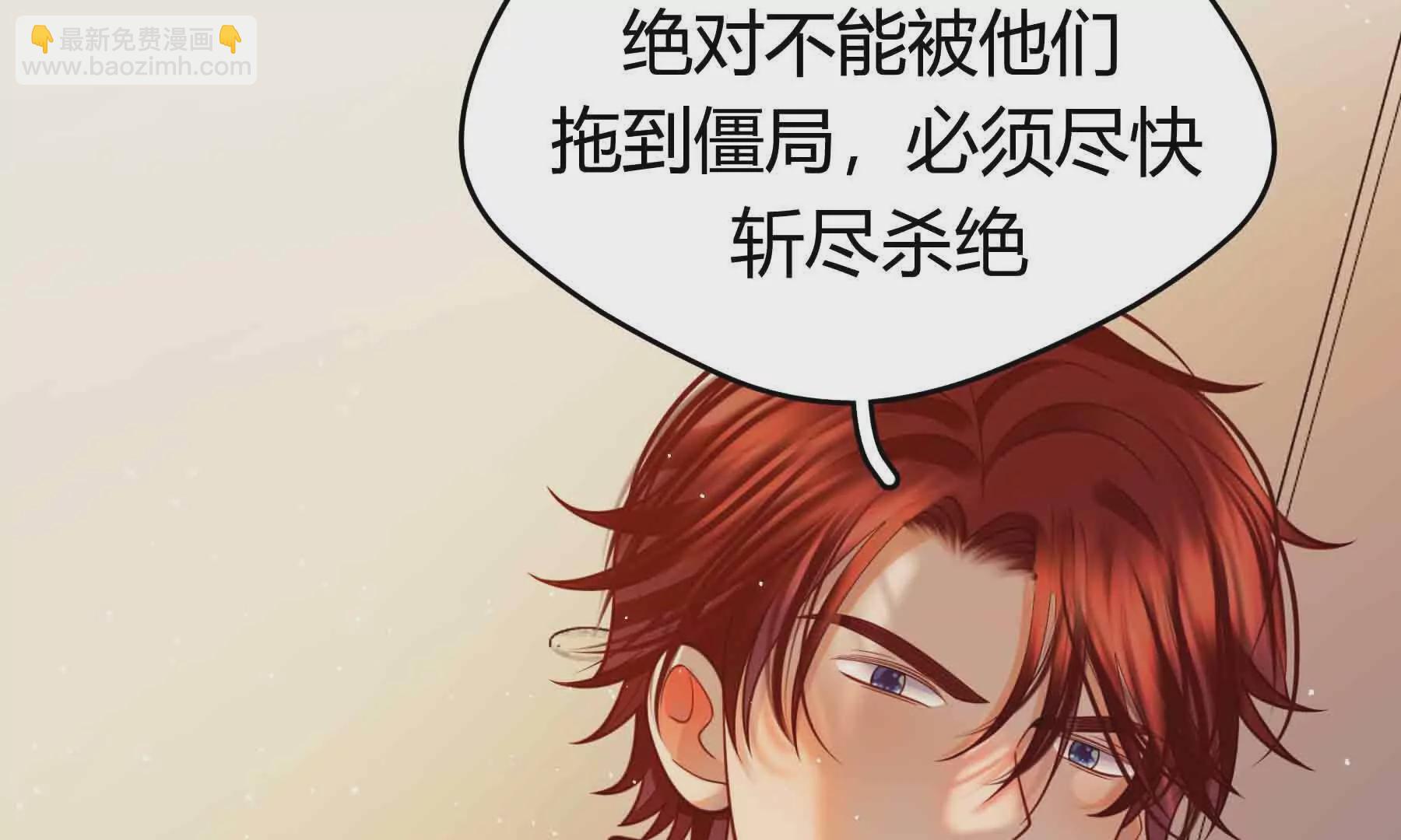 第96话(1/3)-第96话