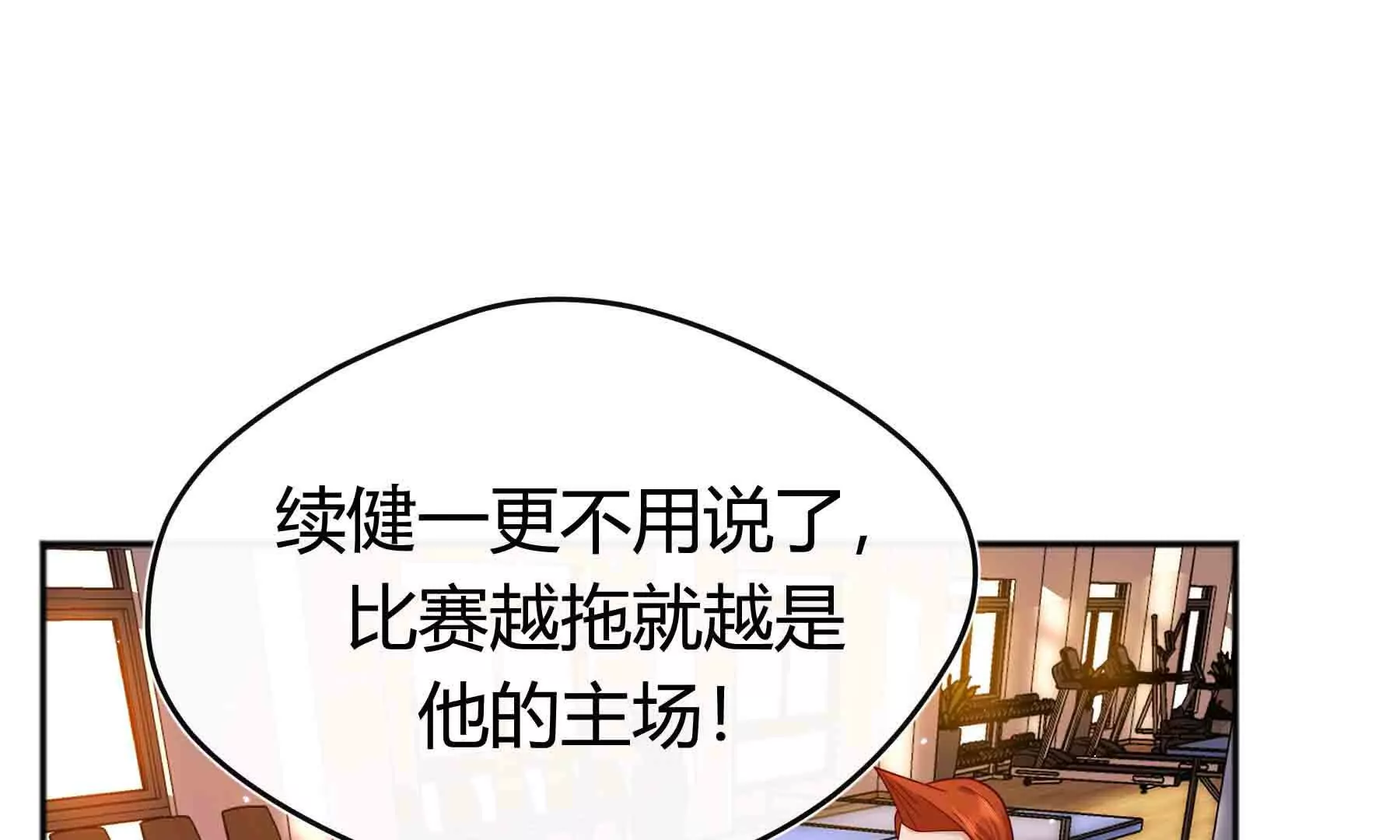 第96话(1/3)-第96话