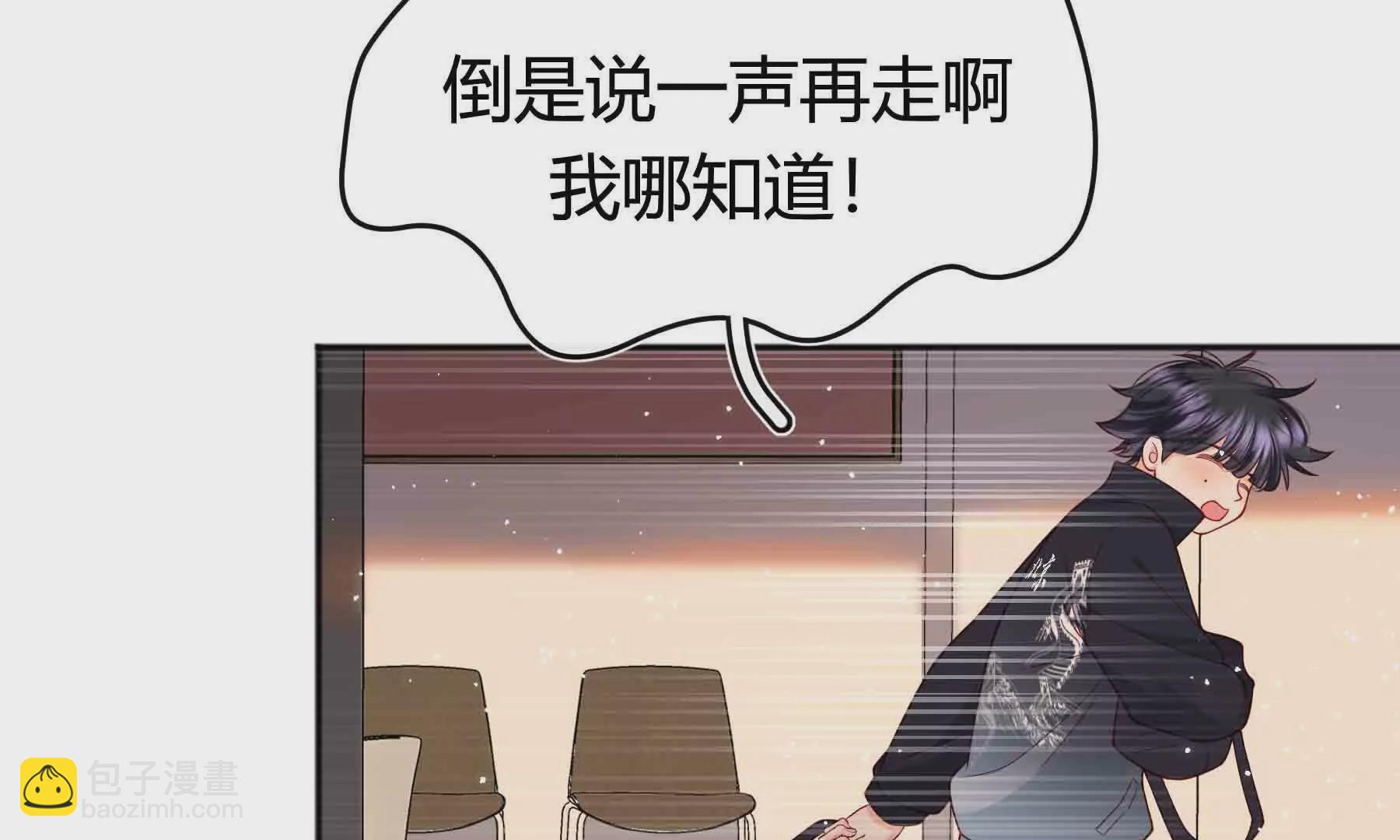 第96话(1/3)-第96话