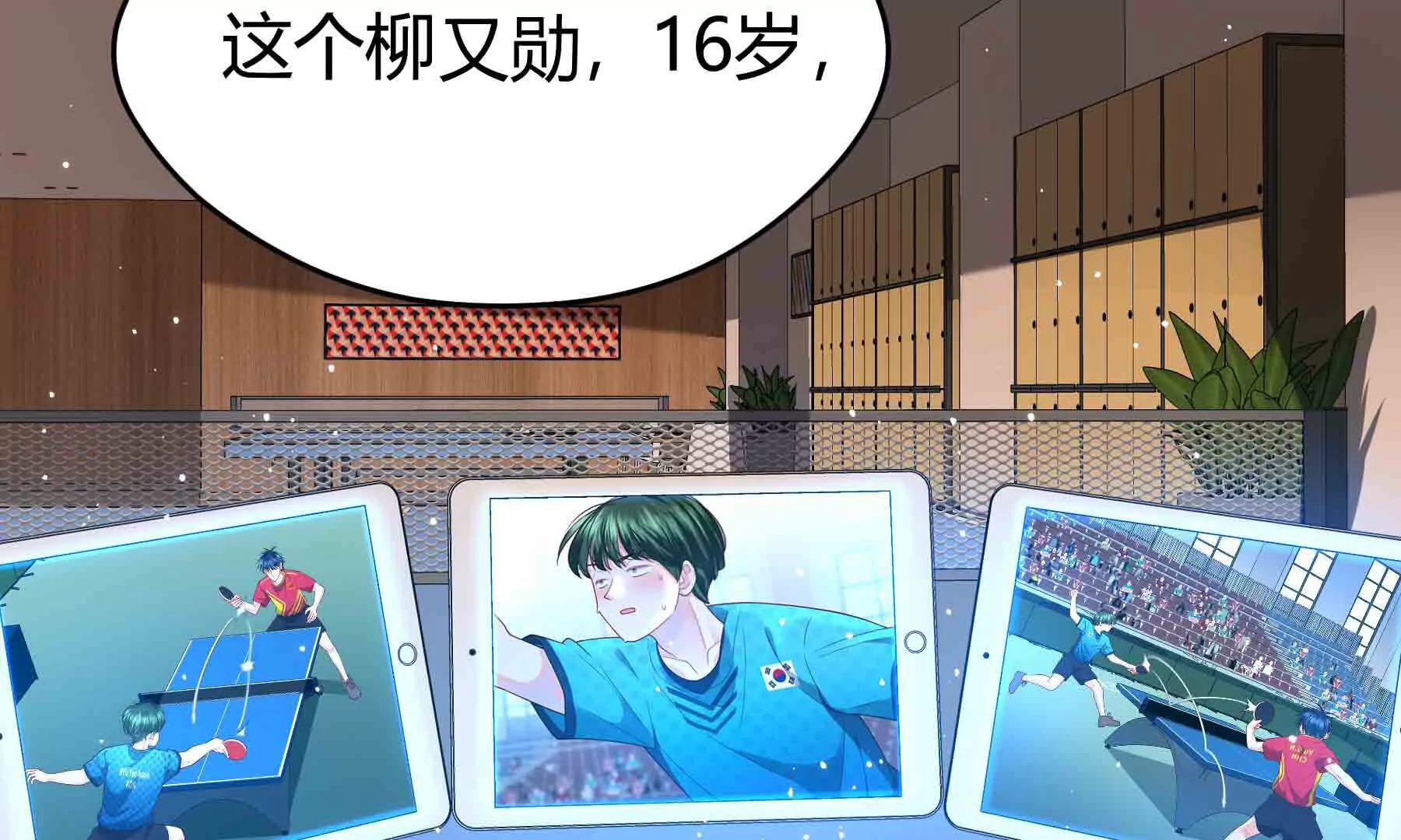 第96话(1/3)-第96话