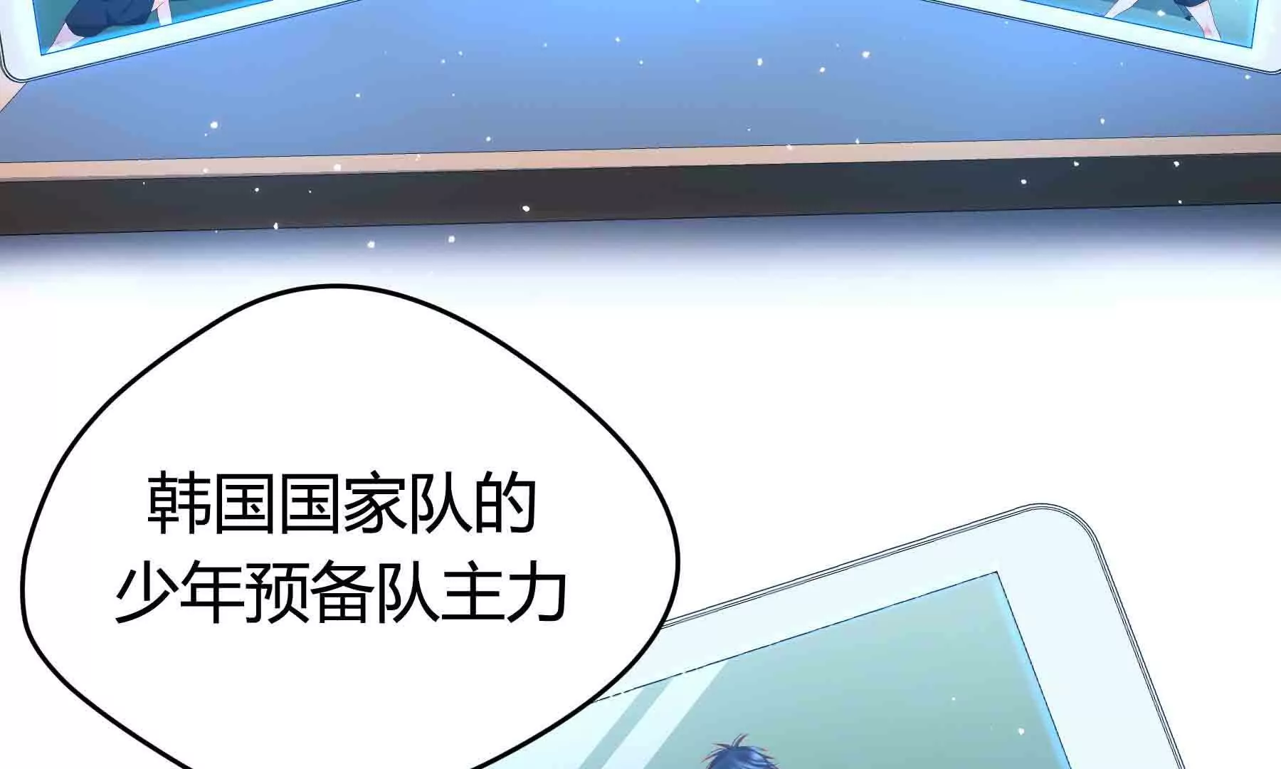 第96话(1/3)-第96话