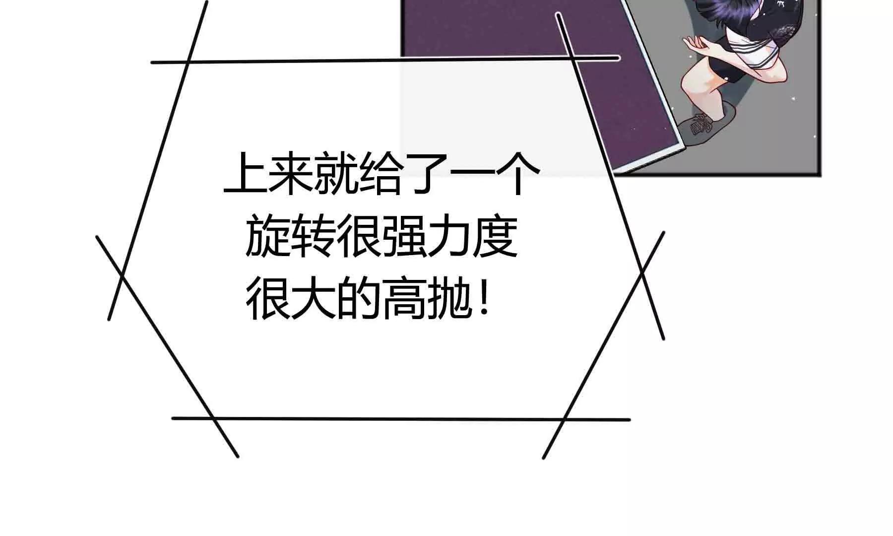 第98话(1/3)-第98话