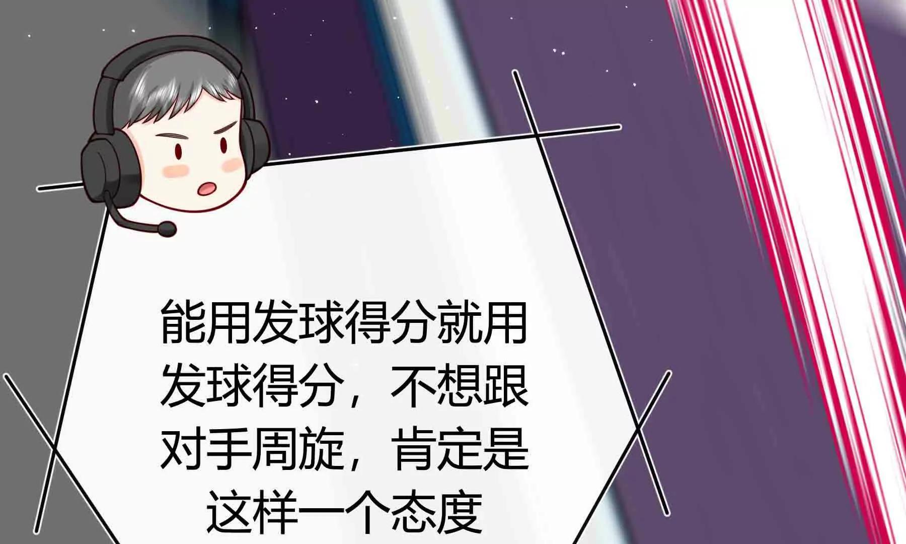 第98话(1/3)-第98话