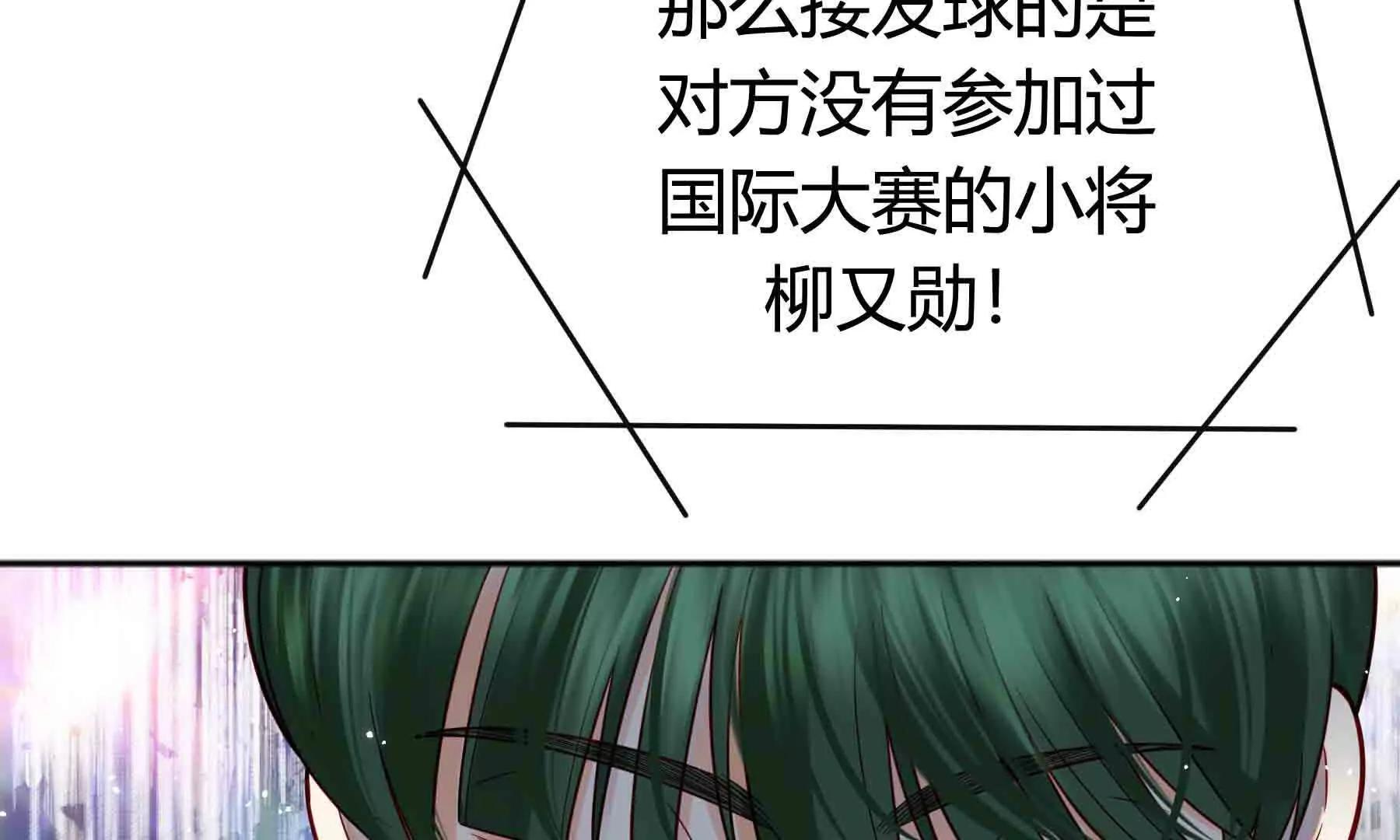 第98话(1/3)-第98话