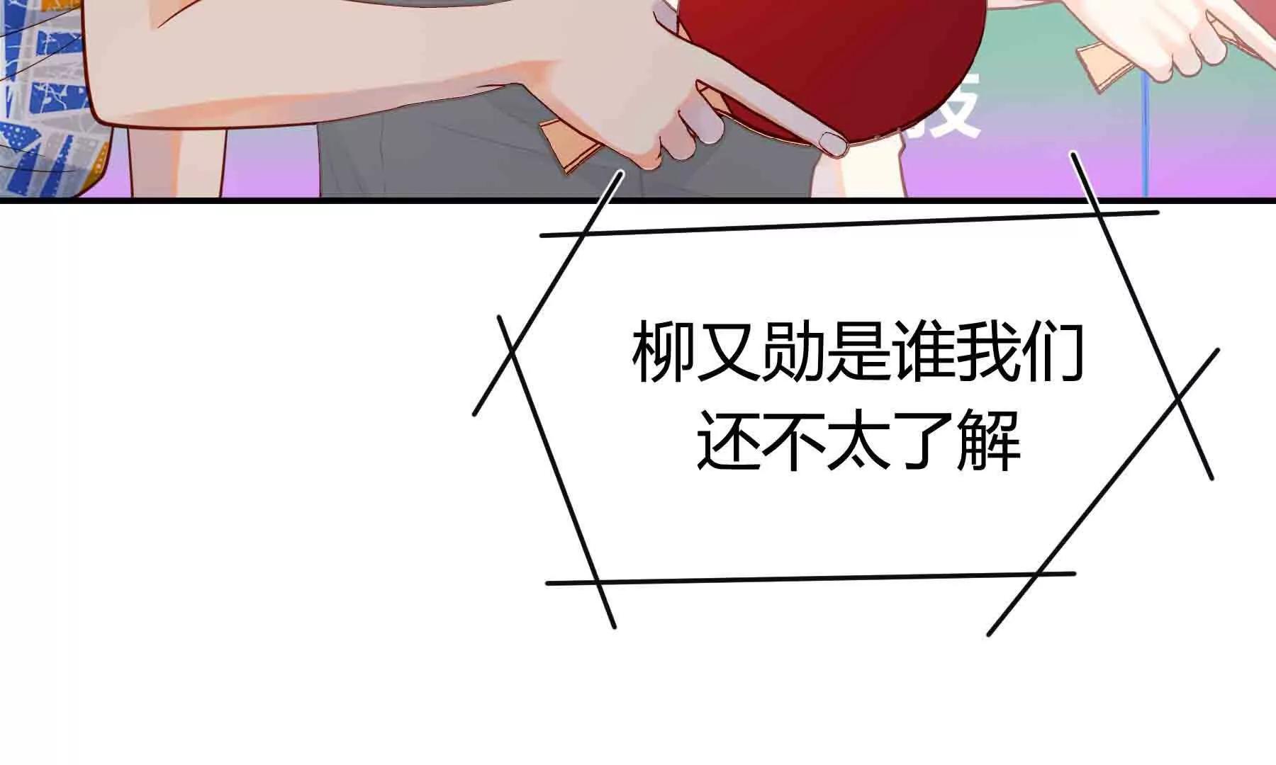 第98话(1/3)-第98话