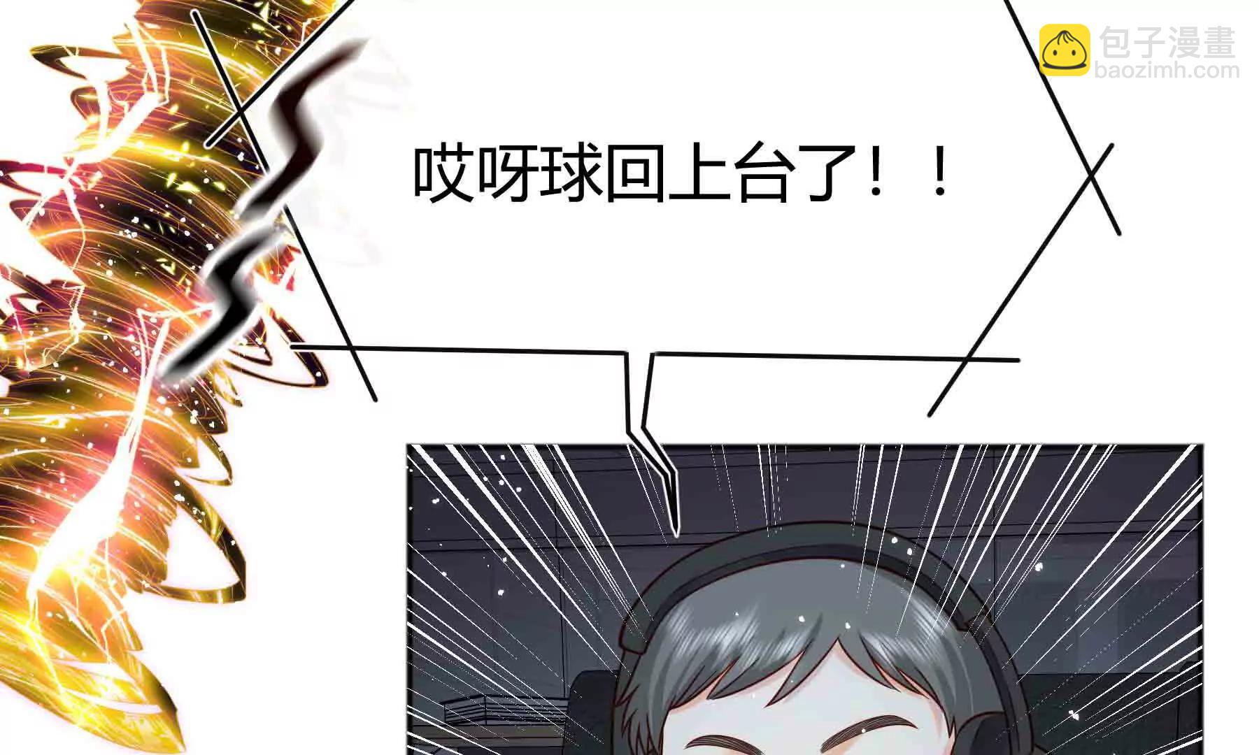 第98话(1/3)-第98话