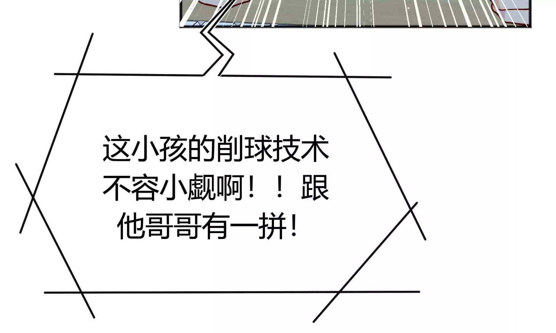 第98话(1/3)-第98话