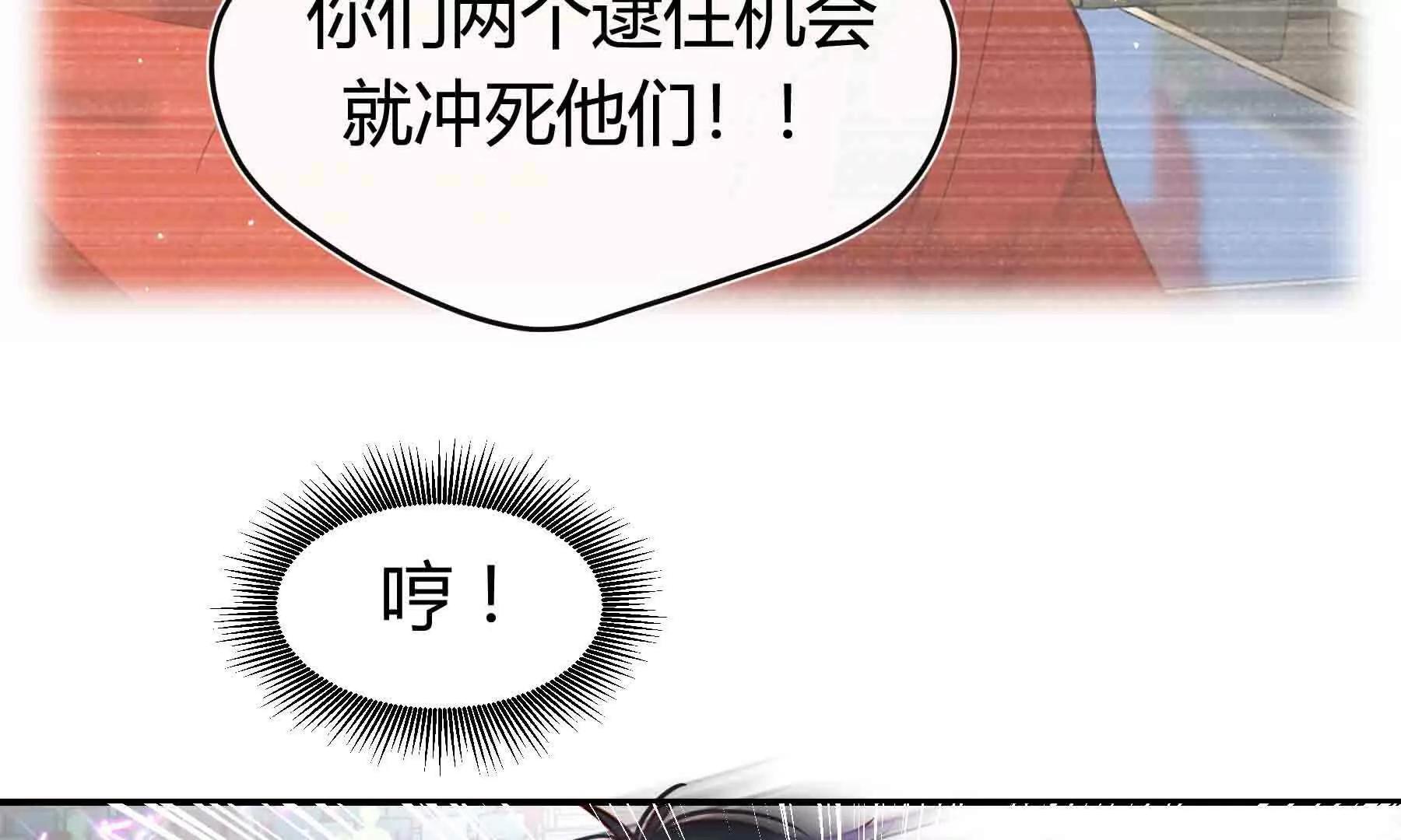 第98话(1/3)-第98话