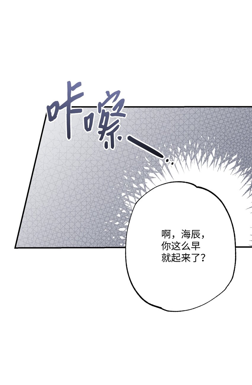 呼吸同一片空氣 - 32 一起去滑雪吧(1/2) - 5