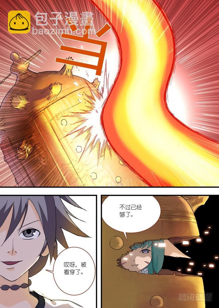 狐妖小紅娘 - 057·想要的是蘇蘇！（上） - 2