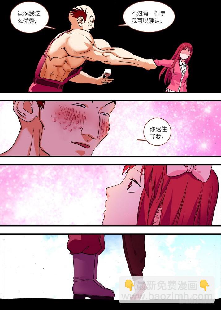 狐妖小紅娘 - 總075·逼良爲那啥（下） - 2