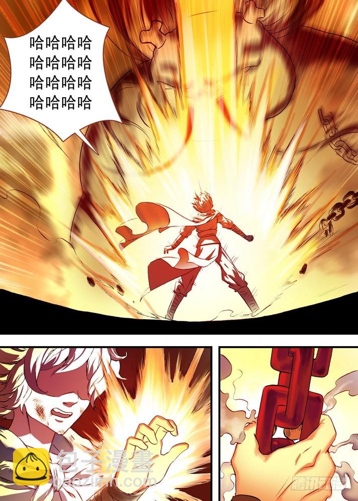 狐妖小紅娘 - 總083·戀人未滿？（上） - 2