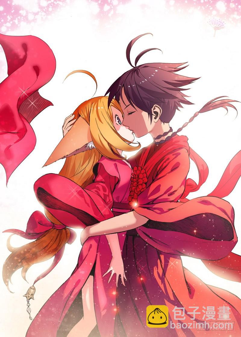 狐妖小紅娘 - 總143·請認真回答我！ - 2