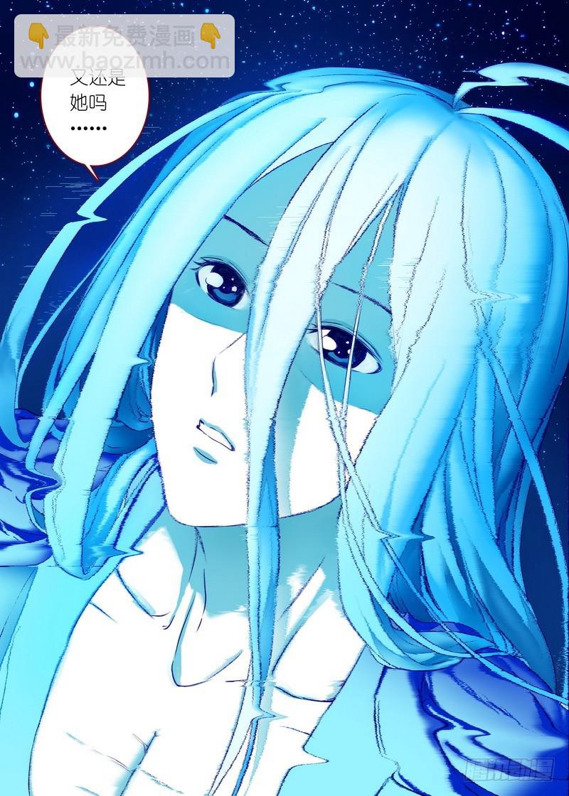 狐妖小紅娘 - 總158·金風玉露 - 2