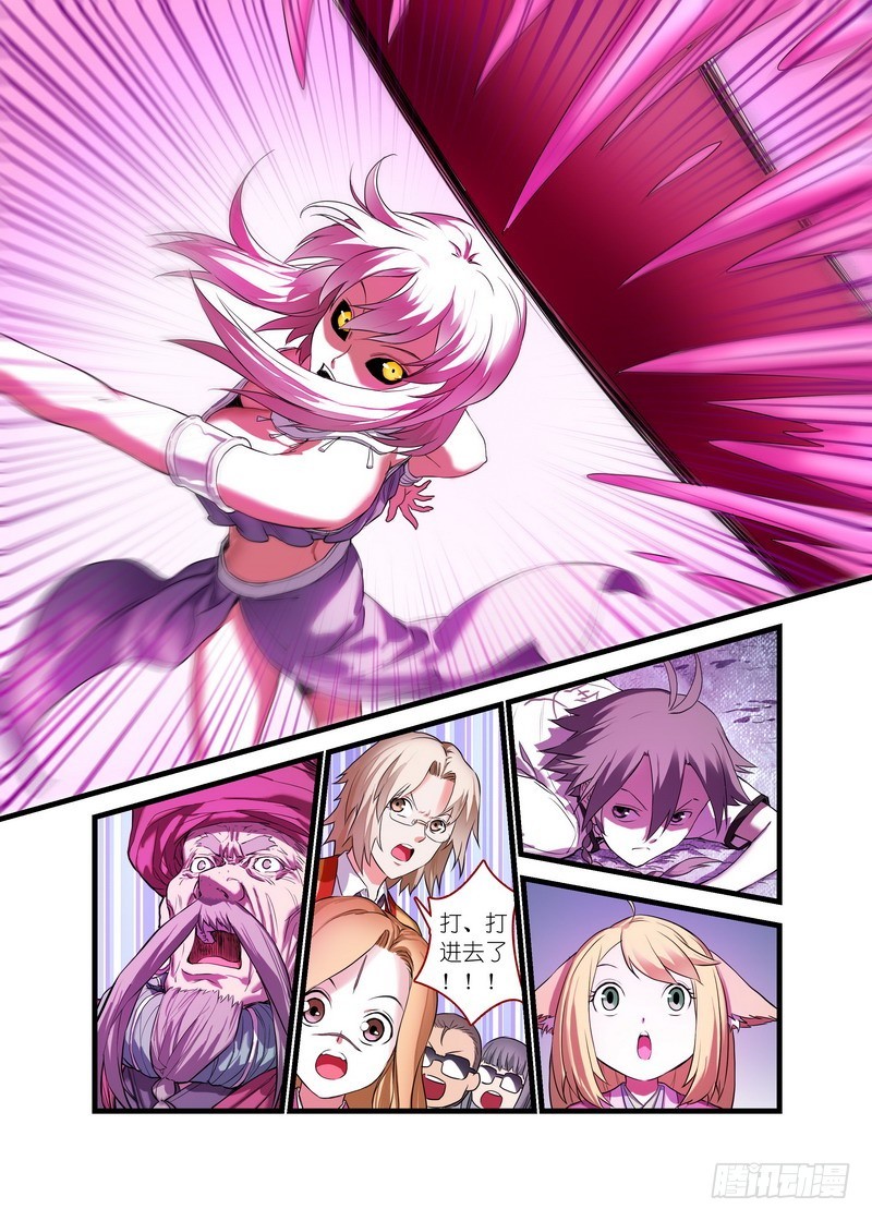 狐妖小紅娘 - 總160·你到底是誰？！ - 1