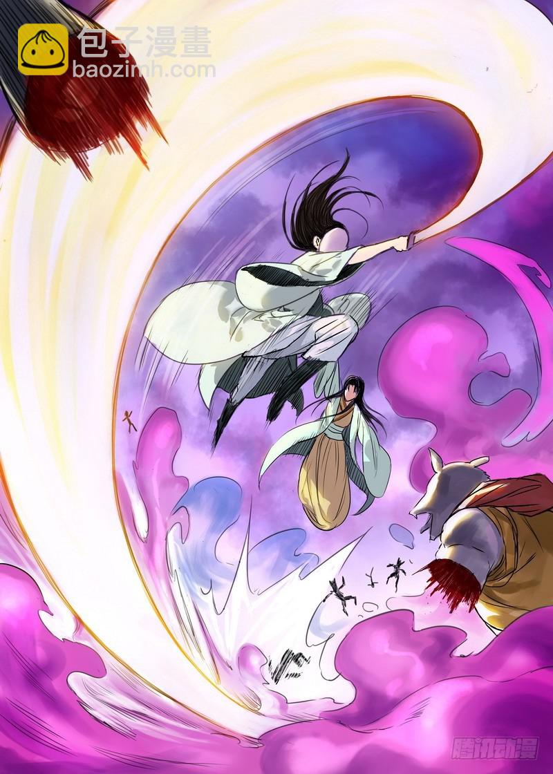 狐妖小紅娘 - 總168·面具醜了點人還可以 - 4