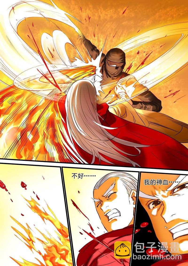 狐妖小紅娘 - 總185·肉搏之下 - 3