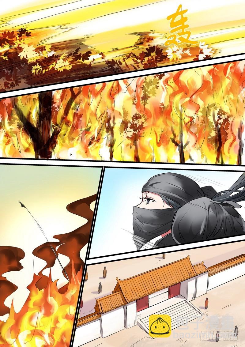 狐妖小紅娘 - 總185·肉搏之下 - 2