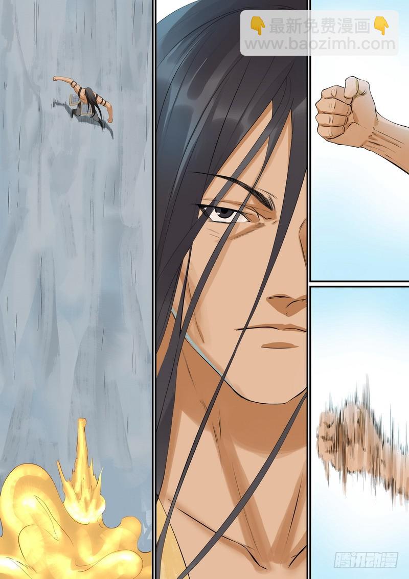 狐妖小紅娘 - 總290·高端紅線仙的操作 - 3