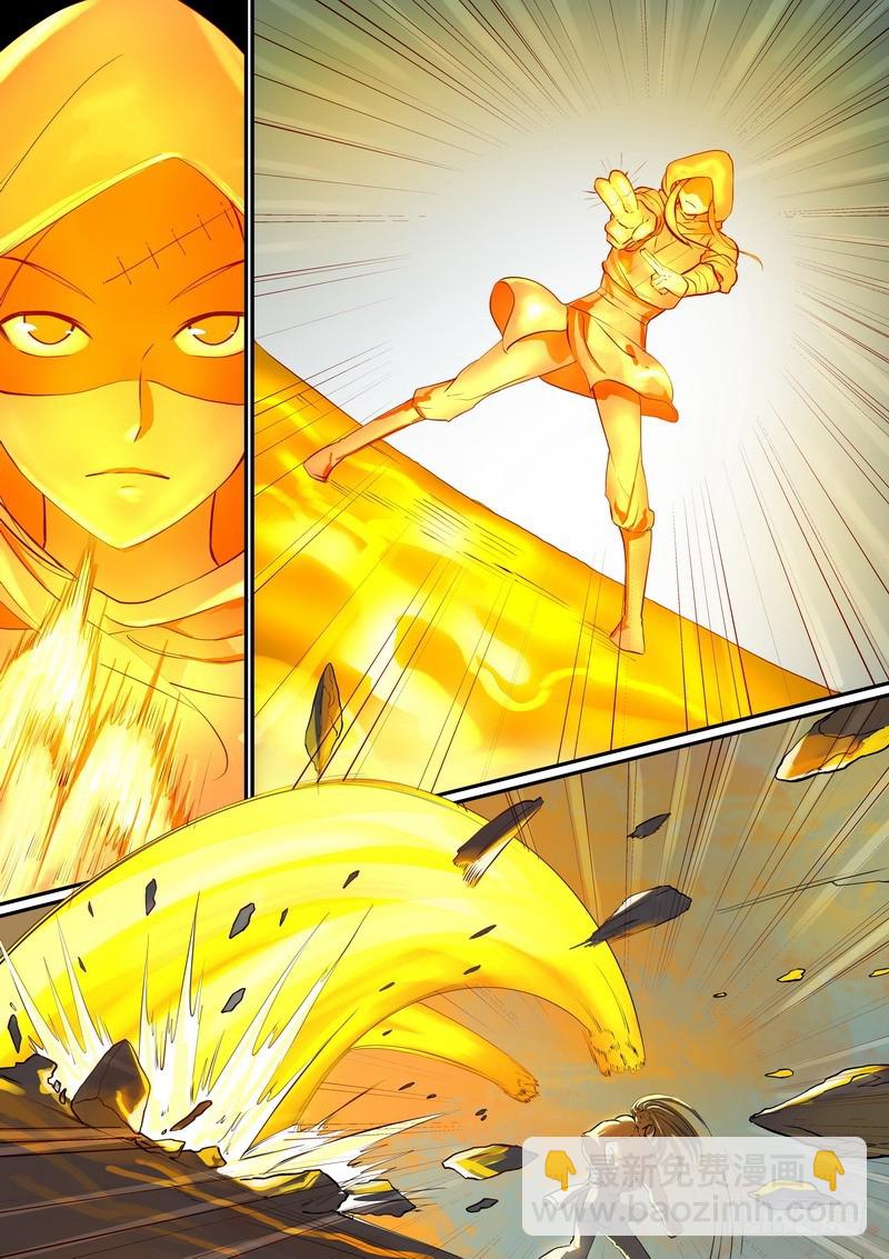 狐妖小紅娘 - 總292·我可是被開過小竈的 - 3