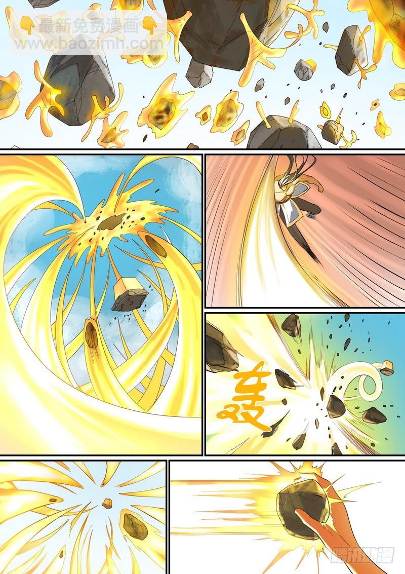 狐妖小紅娘 - 總294·超未來之夢 - 2