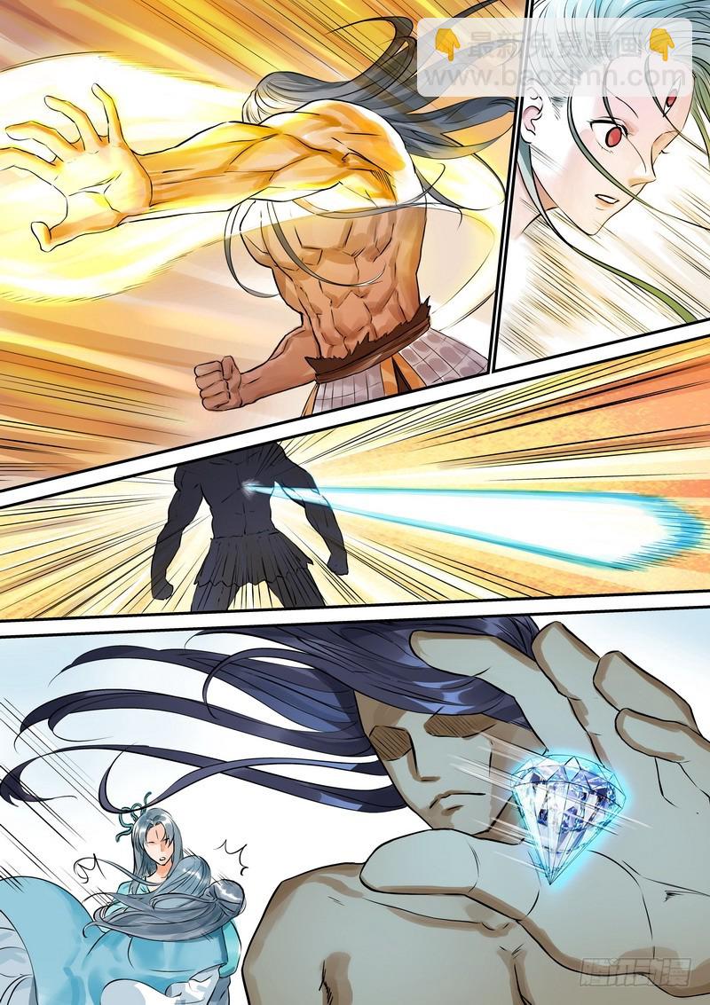 狐妖小紅娘 - 總321·重返現實 - 1